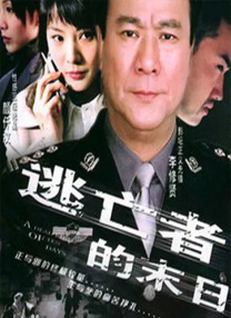 婷婷在线播放